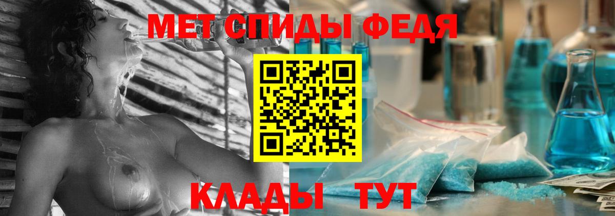 Amphetamine 97% Нарьян-Мар