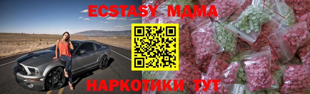 ЭКСТАЗИ DUBAI Нарьян-Мар
