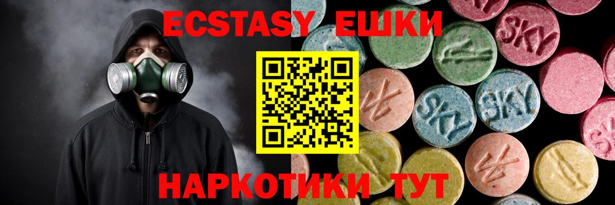 Нарьян-Мар  Экстази louis Vuitton  сколько стоит  Вход с VPN 