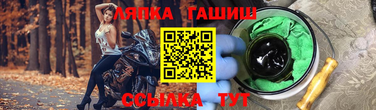 ГАШ  Гашиш AMNESIA HAZE  ГАШ AMNESIA HAZE  Вход с VPN  Нарьян-Мар 