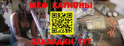 мескалин Бузулук