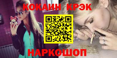 ешки Будённовск