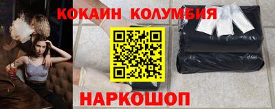 ешки Будённовск