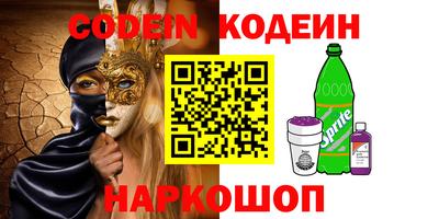 ешки Будённовск