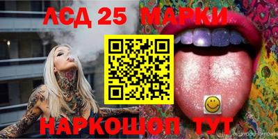марки lsd Бугуруслан
