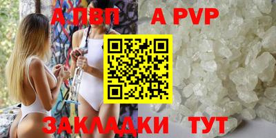 МДМА Волжск