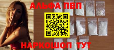 мескалин Бузулук