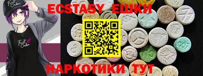 кокс Волгодонск