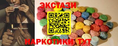 марки lsd Бугуруслан