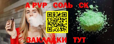 МДМА Волжск