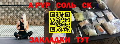 кокс Волгодонск