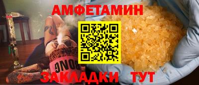 ешки Будённовск