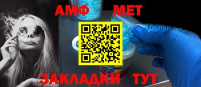 герыч Волжский
