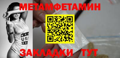 мескалин Бузулук