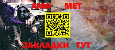 герыч Волжский