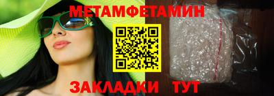 мескалин Бузулук