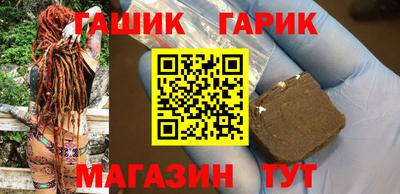герыч Волжский