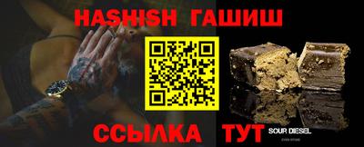 ешки Будённовск