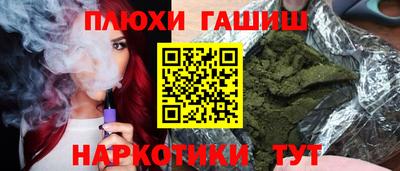 МДМА Волжск