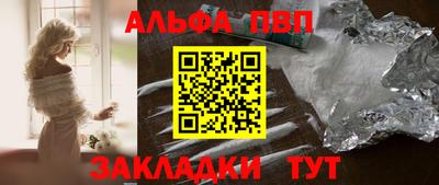 мескалин Бузулук