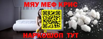 МДМА Волжск