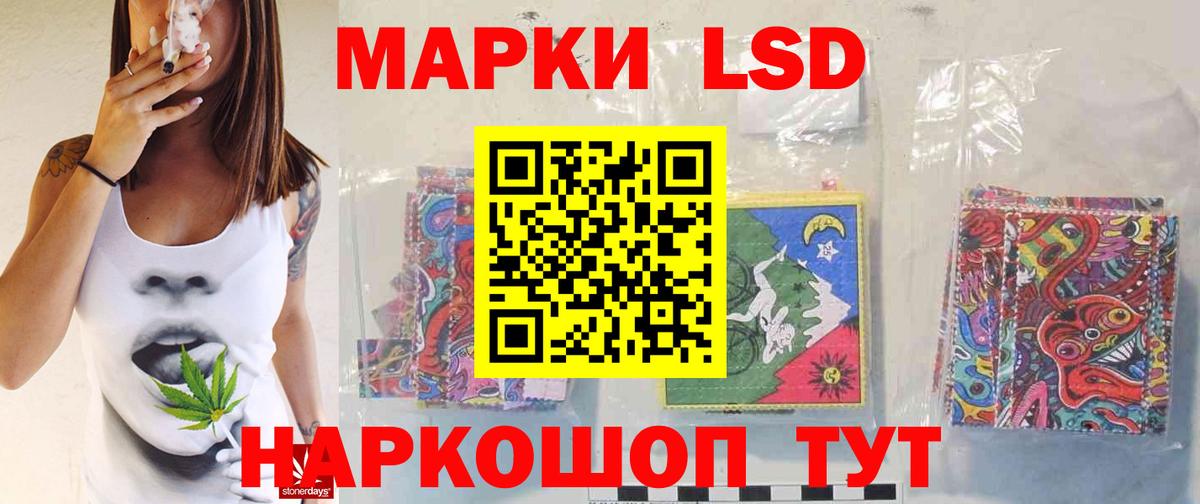 Лсд 25 экстази кислота Нарьян-Мар