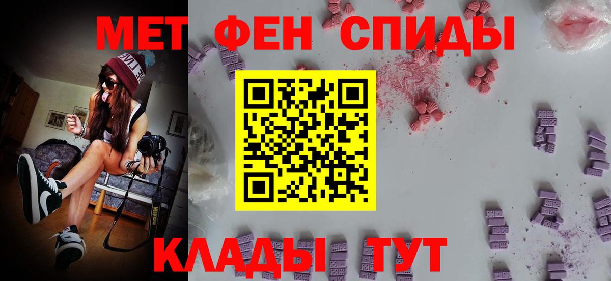 Нарьян-Мар  Метамфетамин витя  Вход с VPN 