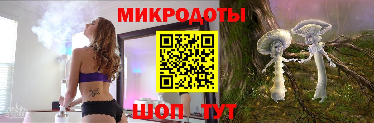 Галлюциногенные грибы GOLDEN TEACHER  Вход с VPN  Нарьян-Мар 