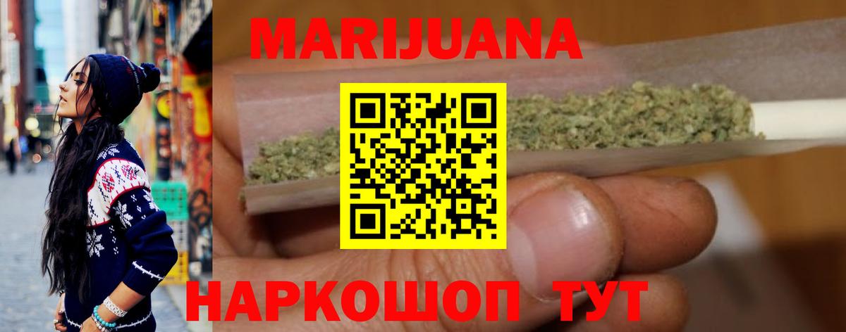 Нарьян-Мар  Каннабис ГИДРОПОН  Вход с VPN  Канабис Amnesia 